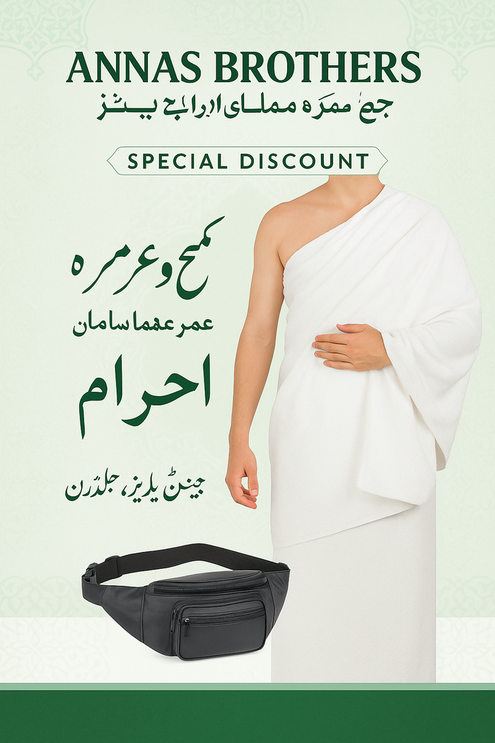 Premium Hajj & Umrah Ihram